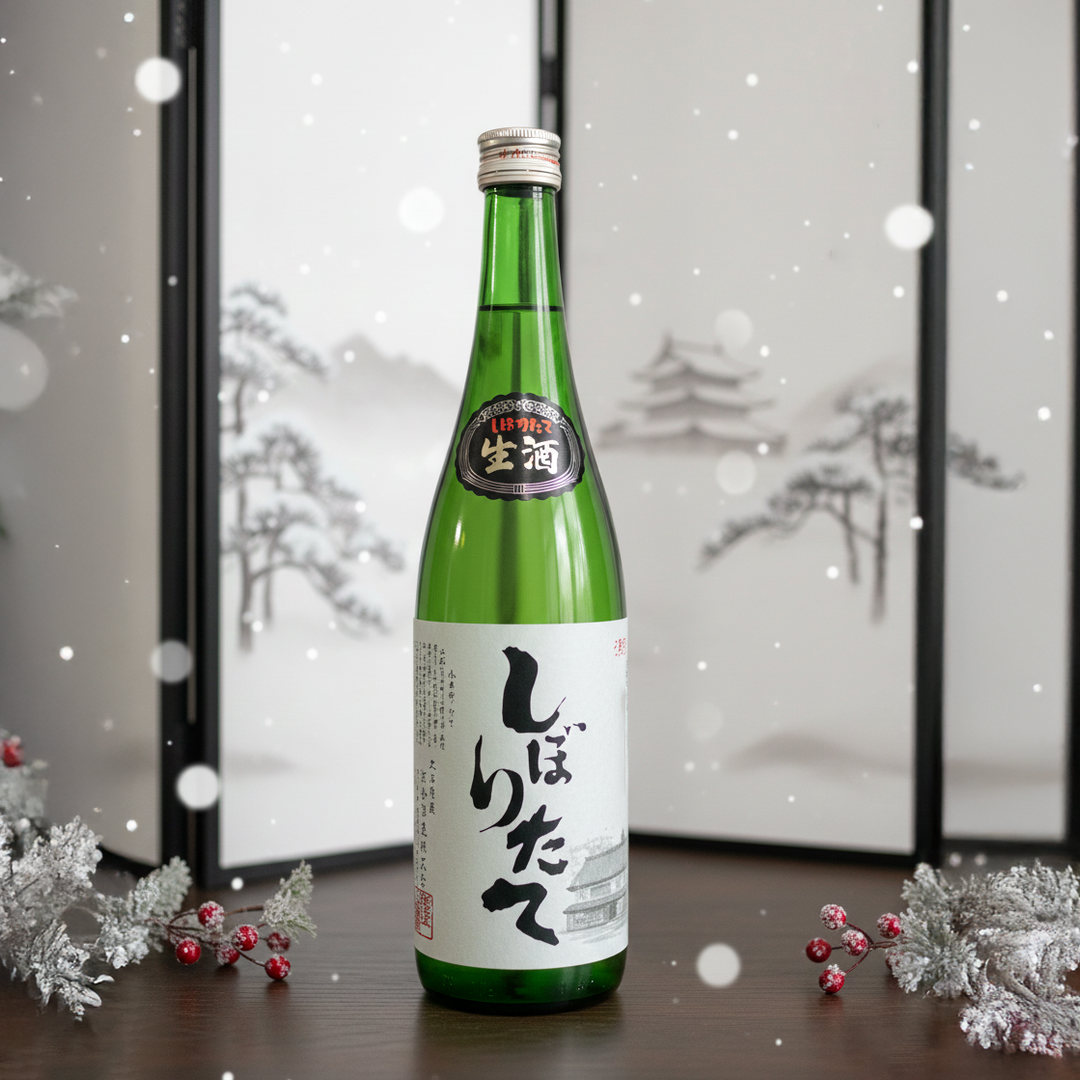 河合酒造 生酒  出世男しぼりたて｜2025年12月蔵出しの新酒