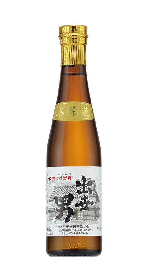 河合酒造 本醸造 原酒 出世男 300mL