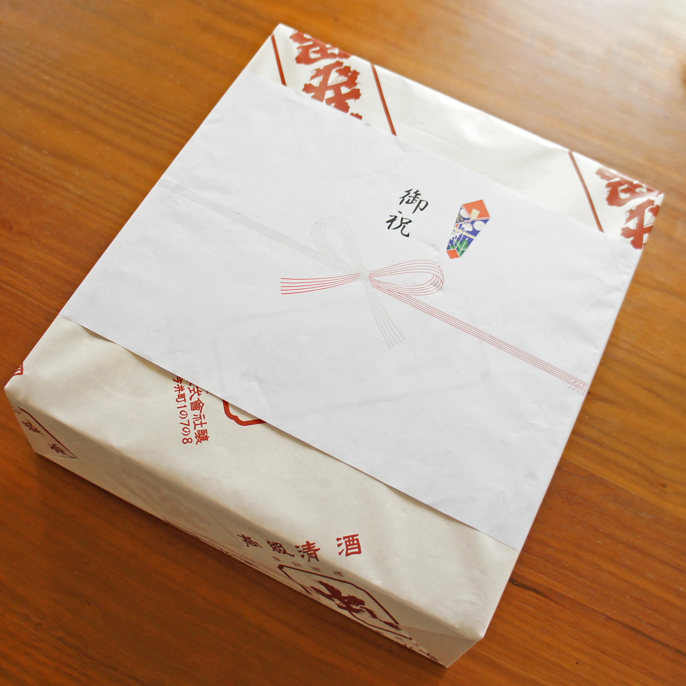 熨斗(のし)・包装(包装)設定 [無料]｜文字指定自由｜ご希望の熨斗の文言は備考欄に入力してください