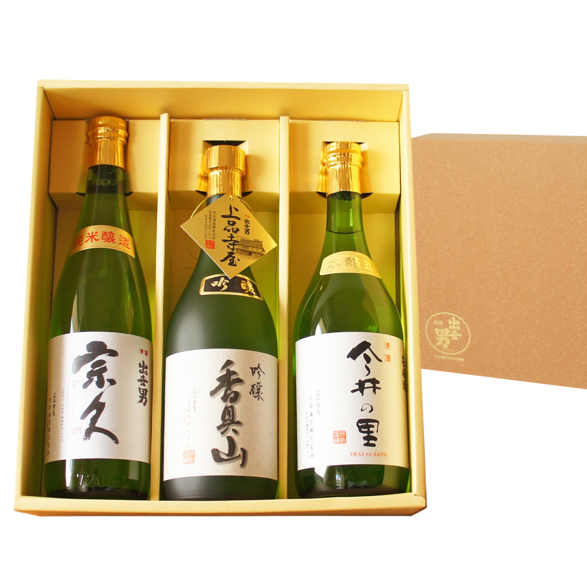 特別ギフト 河合酒造 出世男 3本セット「純米 宗久」「吟醸 香具山」「本醸造 原酒 今井の里」720mL3本セット