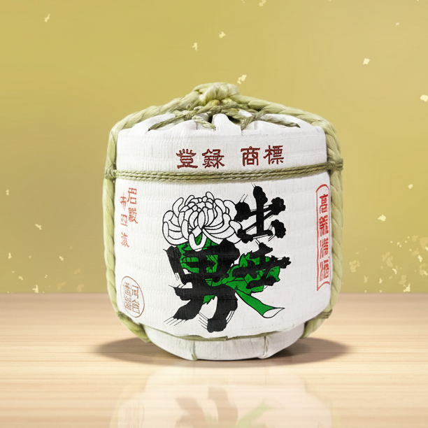 河合酒造 出世男 ミニこも樽酒 本醸造 1.8L｜昇進祝い・開店祝いに選ばれる樽酒ギフト