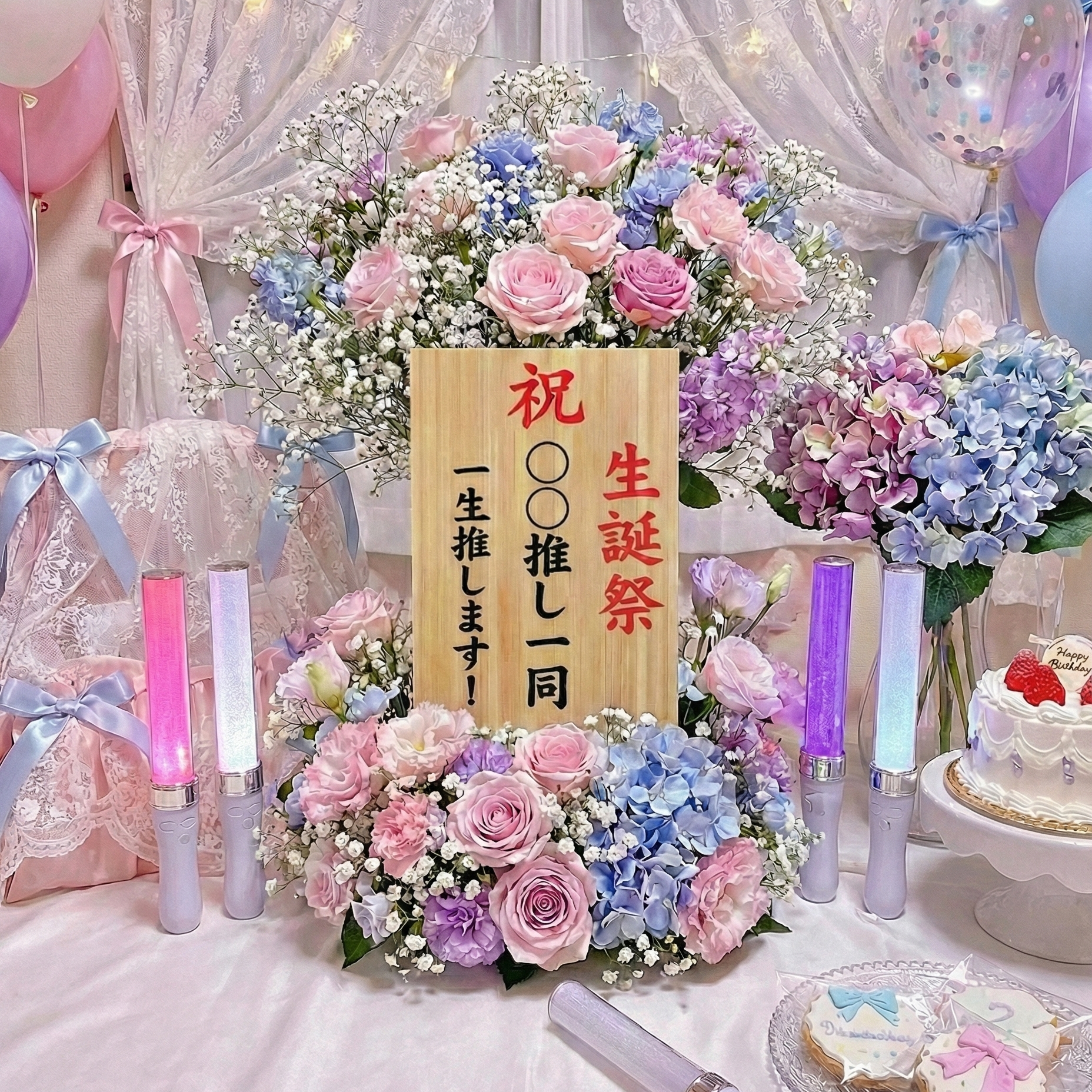 【単品OK・文言指定自由】お祝い立札（木札風）送料込み｜花・ギフト・推し活の名入れに｜開店祝い、就任祝い、誕生祝い、出産祝い、入学祝い、文言はご自由に指定可能｜再生ポリスチレン素材・倒れても安心な軽量素材｜