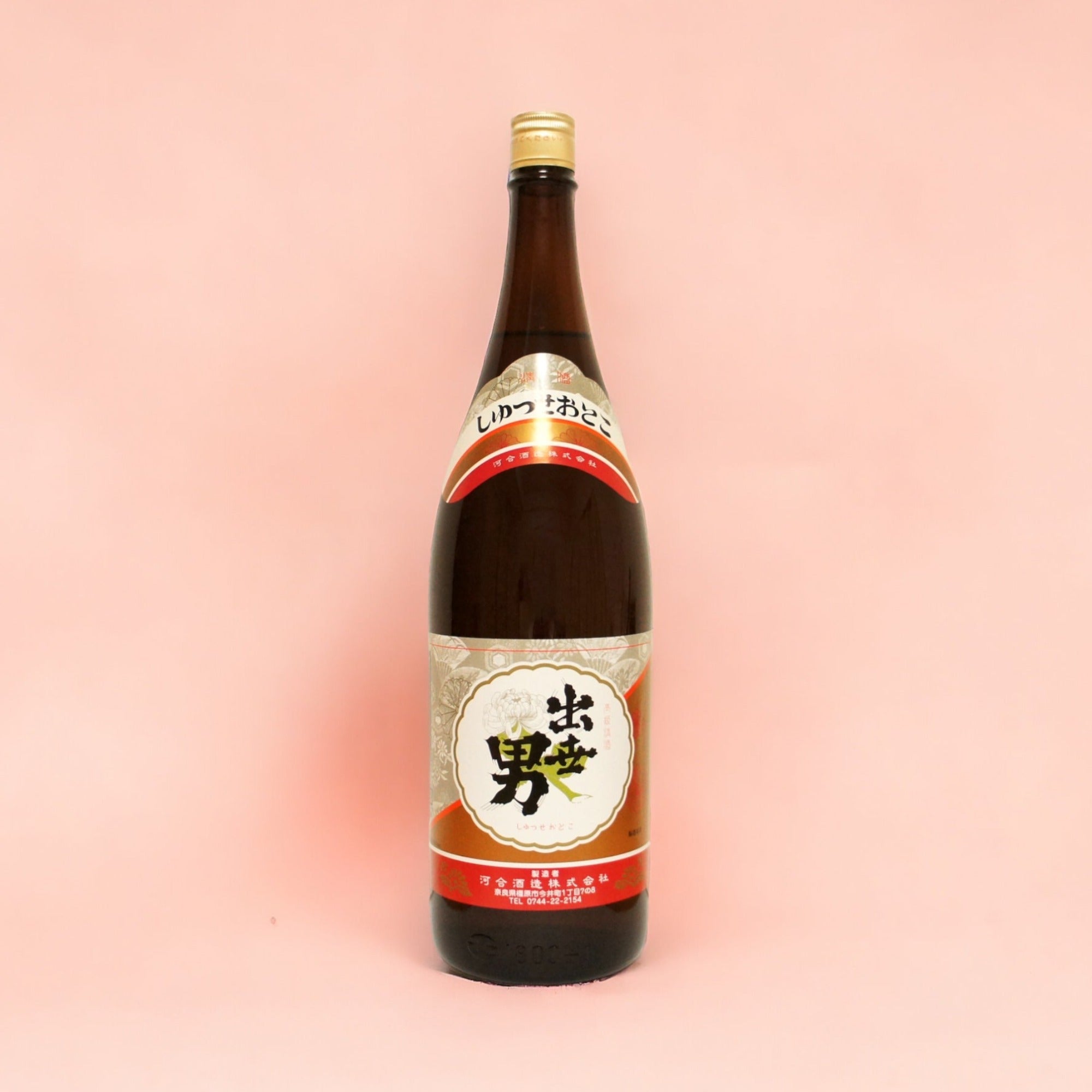 河合酒造  出世男 上撰 1.8L