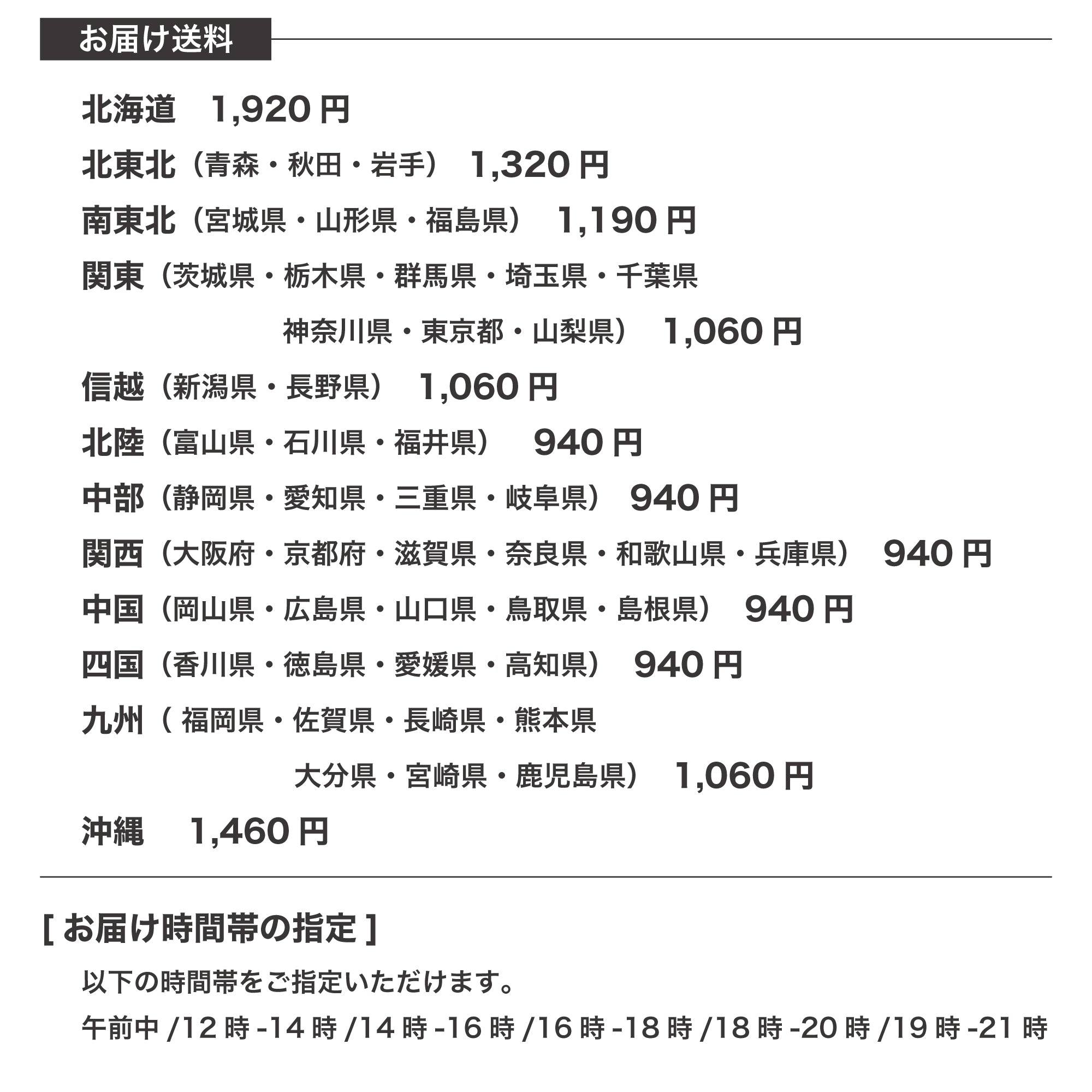 出世男 お猪口｜昇進祝い・開店祝い・お中元・お歳暮・父の日 – 出世男