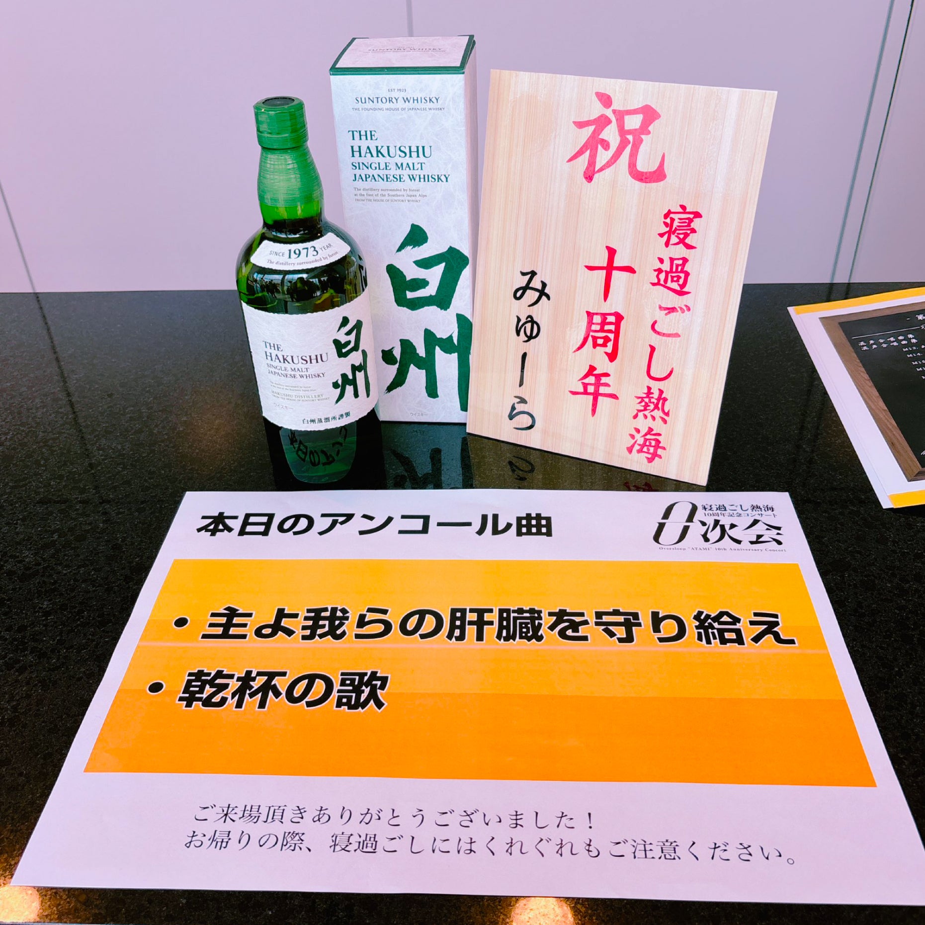 【単品OK・文言指定自由】お祝い立札（木札風）送料込み｜花・ギフト・推し活の名入れに｜開店祝い、就任祝い、誕生祝い、出産祝い、入学祝い、文言はご自由に指定可能｜再生ポリスチレン素材・倒れても安心な軽量素材｜