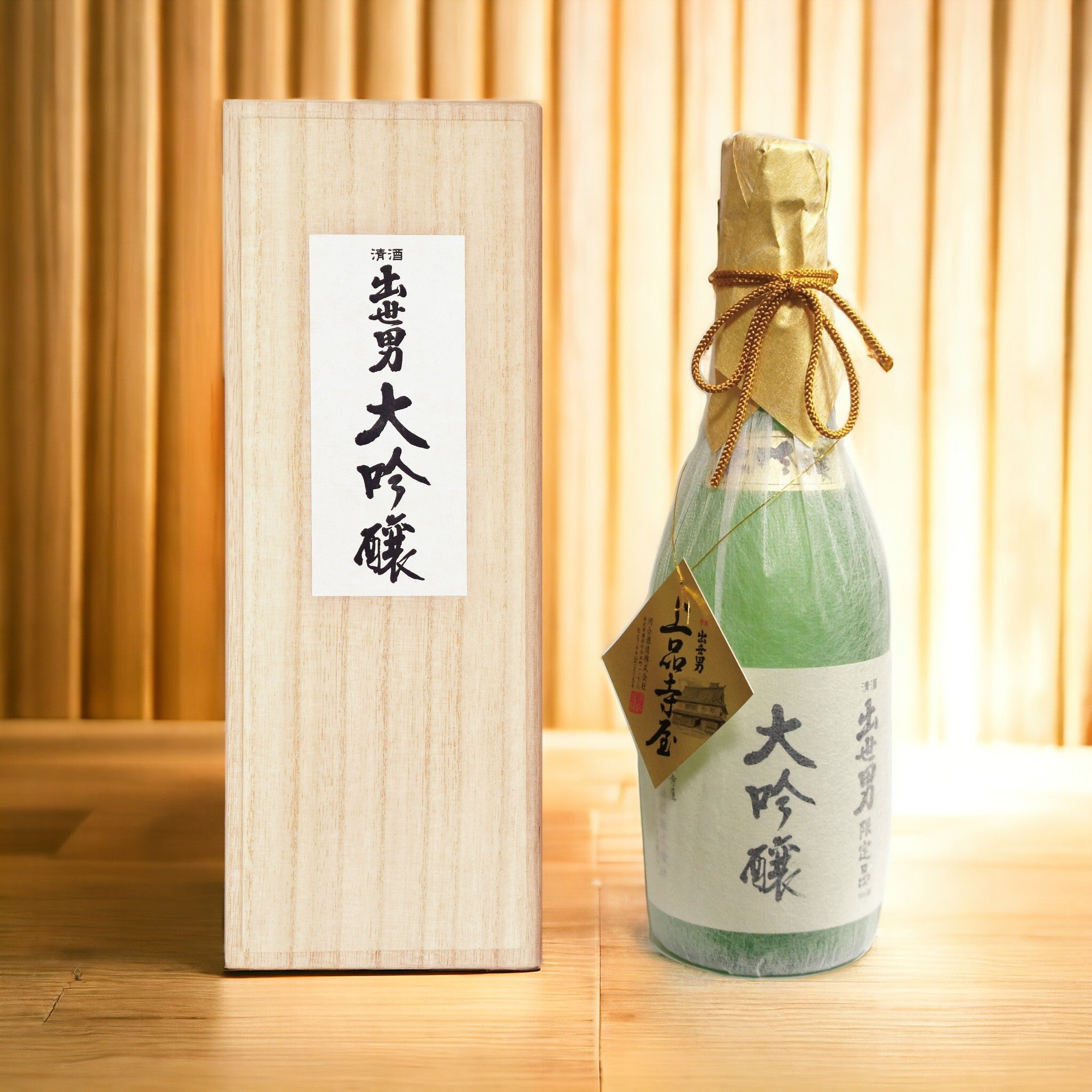 【桐箱入り高級ギフト】限定大吟醸 出世男 720ml｜昇進 開店祝いに最高の贈り物 日本酒ギフト