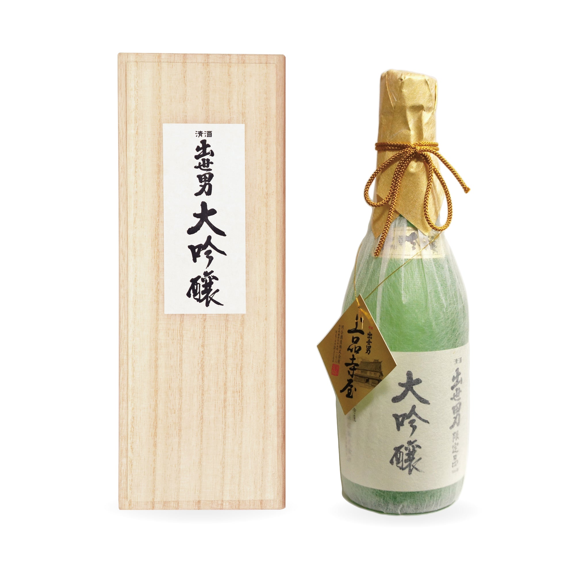 桐箱入り高級ギフト】限定大吟醸 出世男 720ml｜昇進 開店祝いに最高の