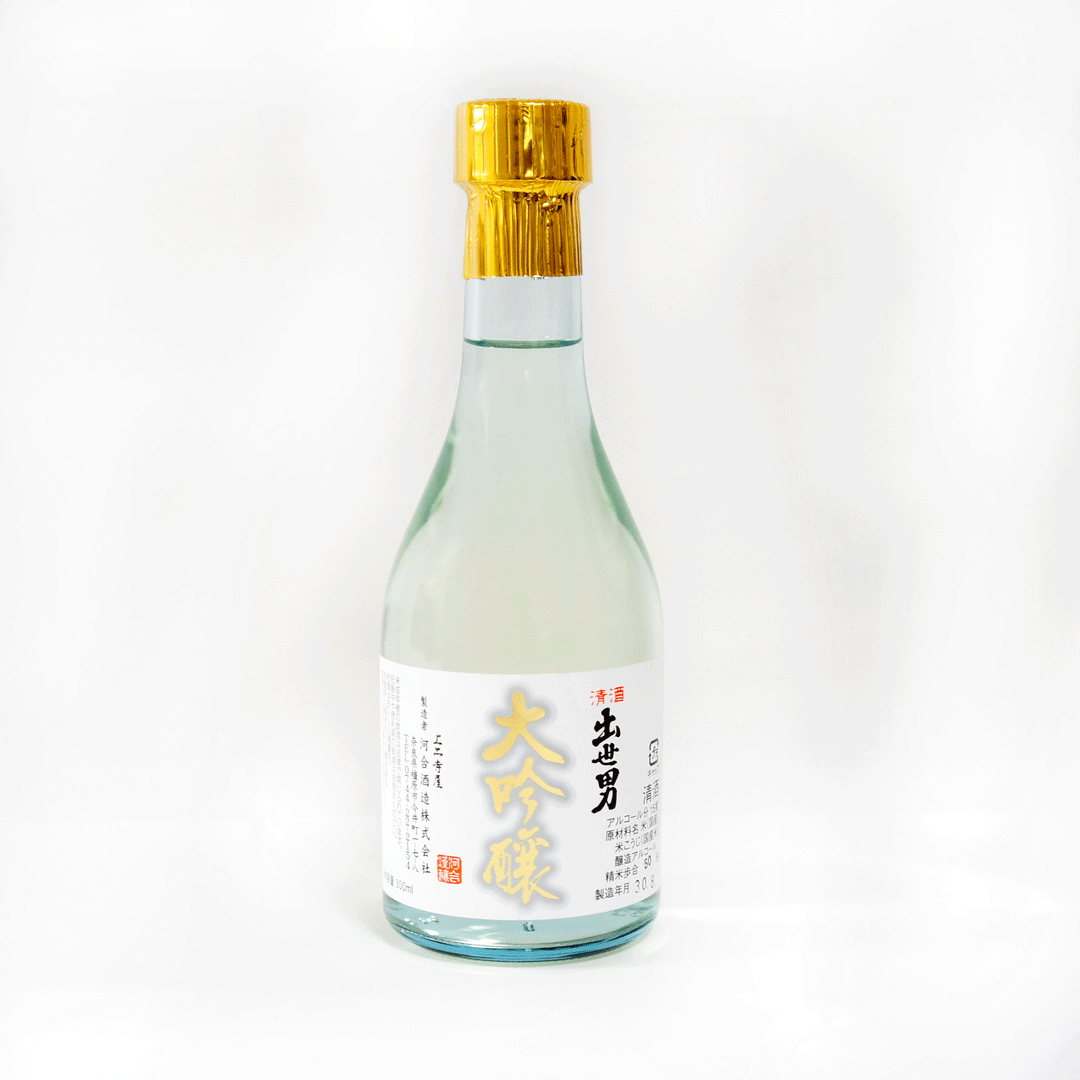 河合酒造 大吟醸 出世男 300mL