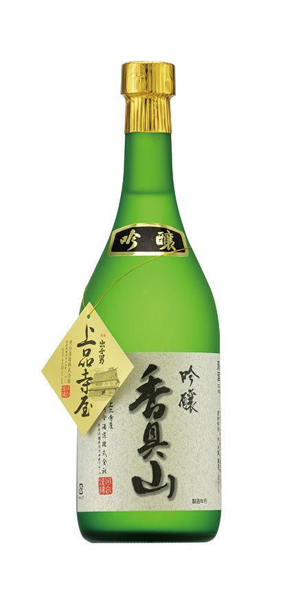 2025冬の贈り物 特別2本セット 出世男「吟醸 香具山」「本醸造原酒」720ml