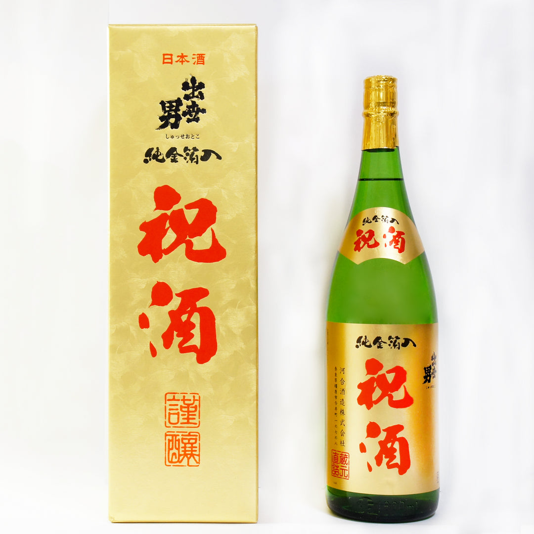 河合酒造 金箔入りの純米酒 出世男　祝酒 1.8L