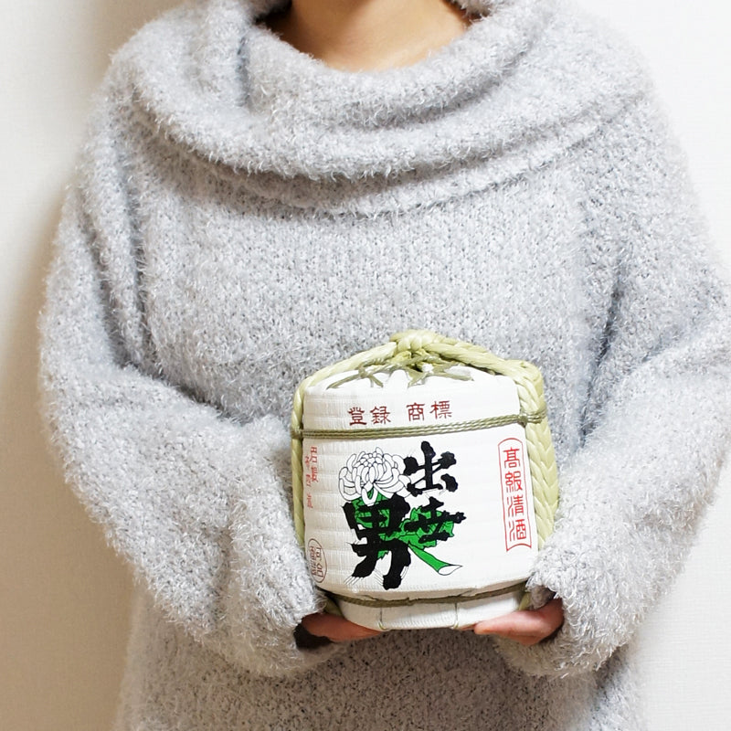 河合酒造 出世男 ミニこも樽酒 本醸造 1.8L｜昇進祝い・開店祝いに選ばれる樽酒ギフト